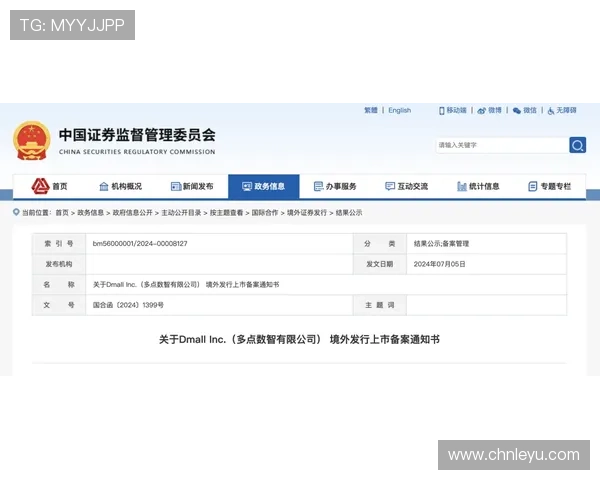 乐鱼体育平台官网支持多种支付方式，确保用户资金安全与快速入账体验