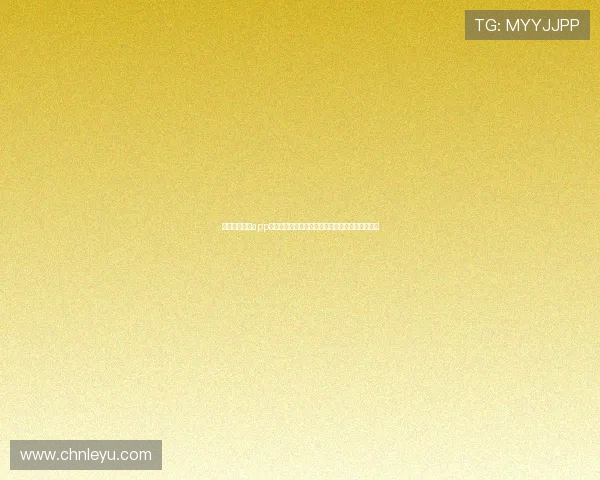 乐鱼体验官网app全面介绍与使用指南，助你轻松畅享优质游戏体验