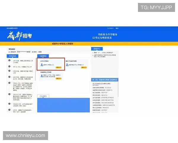 乐鱼网页版登录官方网站注册与登录流程完整指导